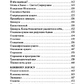 У пошуках пристани без опори. До метафізики вогняного лотоса. Євген Кипрянів.