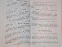 Право бути багатим. Наполеон Хілл.