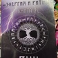 Енергія та ритми рун Книга 1-2-3 Шапошників Олег.