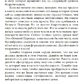 Стерлінг Фред Кіраель: Великий Перехід