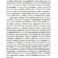 КУНДАЛІНІ: ТЕОРІЯ ТА ПРАКТИКА -- СІНДІ ДЕЙЛ