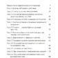 КНИГА ЗДОРОВА ПРОСТАТА ЗА 90 ДНІВ -- ЛАРІ КЛЕП