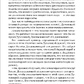 Психологія еволюції: Керівництво щодо звільнення від запрограмованої поведінки. Вілсон Роберт Антон