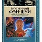 Ту 