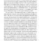ШЛЯХ ДЗЕН: ВИТОКИ, ПРИНЦИПИ, ПРАКТИКА - АЛАН УОТС
