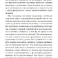 ЗЦІЛЮВАЛЬНІ РУНИ - РАЛЬФ БЛЮМ