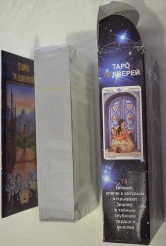 Таро 78 Двері видавництво ANKH 78 карт 12 х 6,5 см + інструкція. Карти Таро.
