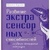 Мелані Барнем 