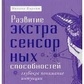 Мелані Барнем 
