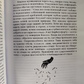 Вхід у пещеру Гекати Гекати. Сінді Браннен