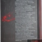 Книга сочинника.