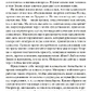 ЗЕМЛЯ -- БАРБАРА МАРСІНІАК