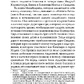 Бхагавад-Гіта: Пісня Господня