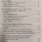 Як зцілювати Хроніками Акаші: Використання сили Священних Ран. Хау