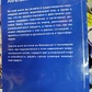 Ангельський інтелект. Єгодуда Берг