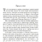Стерлінг Фред Кіраель: Великий Перехід