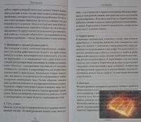Тіло шамана. Новий шаманізм для оздоровлення, міжособистібних відносин і перетворення гуртіваМіндел Арнольд
