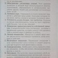 Право бути багатим. Наполеон Хілл.
