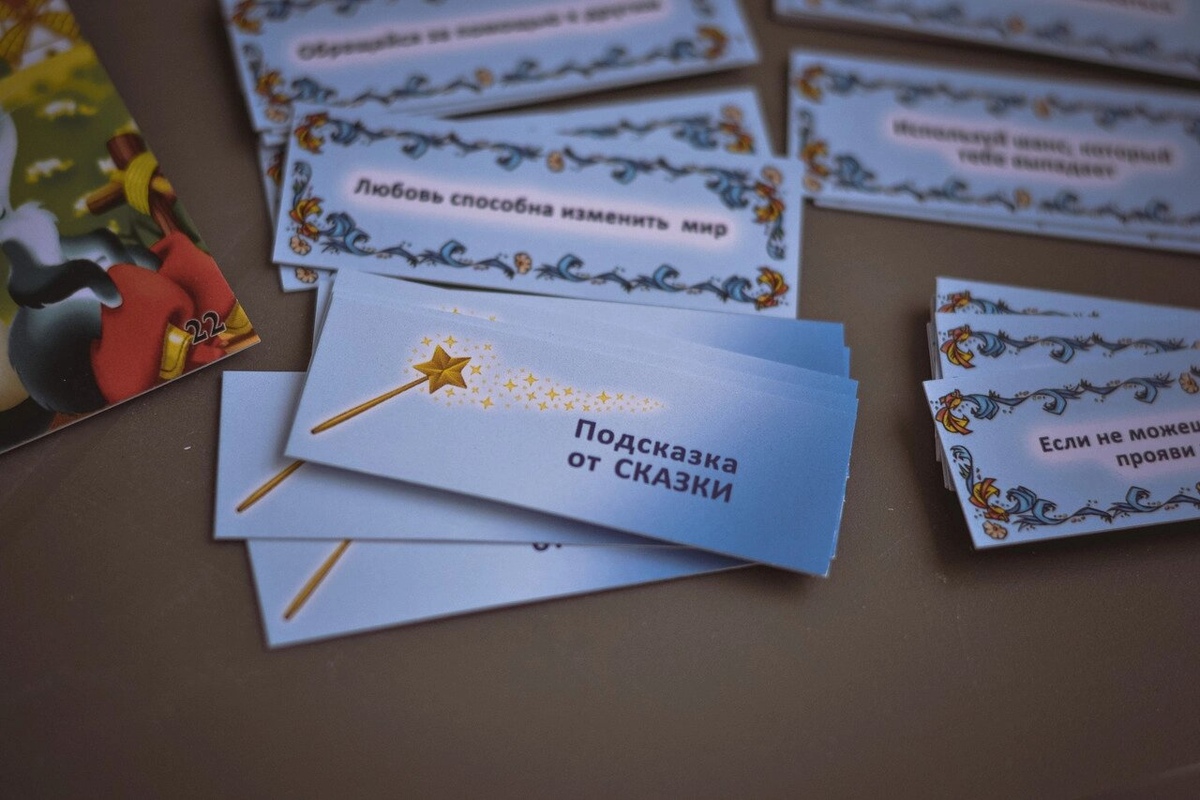 Казкові сценарії. МАК-карти Світлана Чернишова. Колода з українською версією. Мак-Карти.