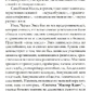 Майстер-Ключ виконання бажань. Енел Чарльз
