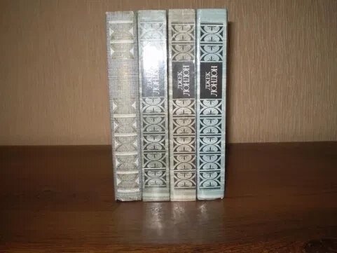 Джек Лондон Твори в 4-х томах 1984р.