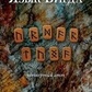 Мова Вірда. Перший атт. Хрестоматія 1-2-3 томи. Блейз А.