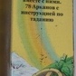 Таро Колесо Року. Марія Каратті, Антонелла Платано. 78 карток + брошура. Карти Таро.