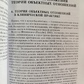 Отто Кернберг Агресія у разі розладів особистості та перверсія.