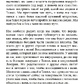 ТЕЛОС: ОТКРОВЕННЯ НОВОЇ ЛЕМУРІЇ. КНИЖКА 1 -- АУРЕЛІЯ ЛУЇЗА ДЖОУНЗ