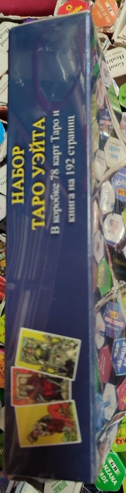 Таро Уейт подарунковий набір з книгою Мартін Велс Таро Уейт. Глибинна символіка карт. Карти Таро.