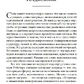 КІРАЕЛЬ: МАТРИЦЯ БУТТЯ -- ФРЕД СТЕРЛІНГ