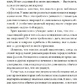 КНИГА ЗДОРОВА ПРОСТАТА ЗА 90 ДНІВ -- ЛАРІ КЛЕП