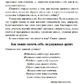 Життя без обмежень. Роберт Стоун.