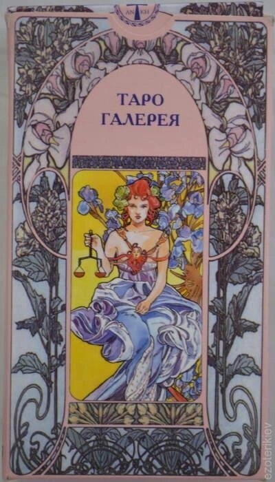 Таро Галерея. ANKH 78 карт + инструкция. Карти Таро.