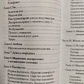 Людина багатовимірна. Книга для духовно зростаючих. Сел Рейчел