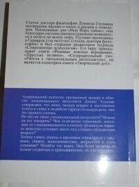 Емоційний інтелект. Чому він може бути більшим, ніж IQ