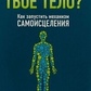 Клеттке Откакара 