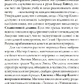 Майстер-Ключ виконання бажань. Енел Чарльз