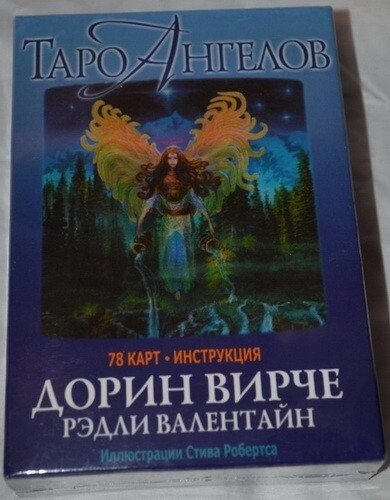 Таро Ангелів. Дорін Верче 78 карт + Інструкція. Карти Таро.
