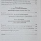Чому відмінники працюють на тричників, а гарні на держава? Роберт Койосакі.