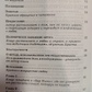 Посланець. Ганебна таємниця. 1-2 книга Клаус Дж. Джоул