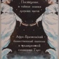 Таро Афро-бразильське. ANKH 78 карт + брошюра. Карти Таро.