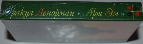 Оракул Ленорман Арт Ем. 36 карт + інструкція. Карти Таро.