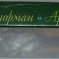 Оракул Ленорман Арт Ем. 36 карт + інструкція. Карти Таро.