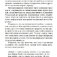 КІРАЕЛЬ: МАТРИЦЯ БУТТЯ -- ФРЕД СТЕРЛІНГ