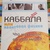 Кабала або квантова фізика. Міхаель Лайтман