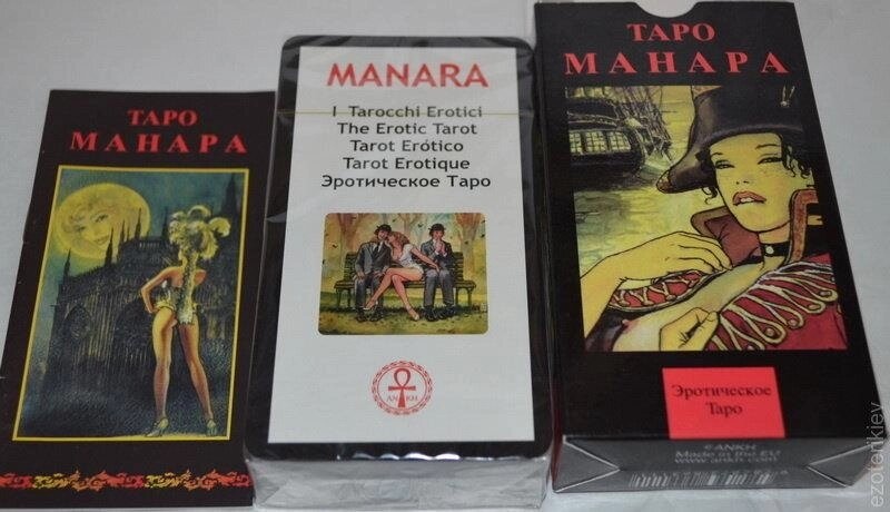 Таро Манара. Еротичне Таро. Мило Манара. ANKH 78 карт + брошюра. Карти Таро.
