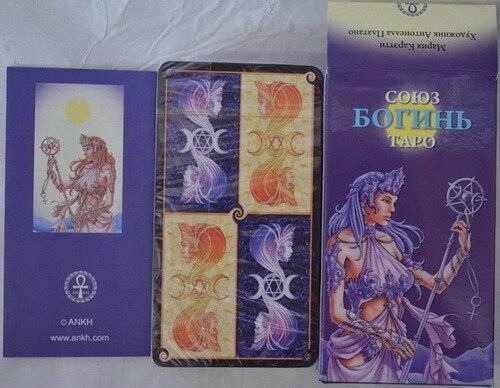 Союз Богинь Таро. ANKH 78 карт + инструкция. Карти Таро.