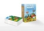 Казкові Мандри. Мак-колода Олександр Андрушко, Наталья Базіка.