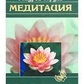 Ардха Андрій 